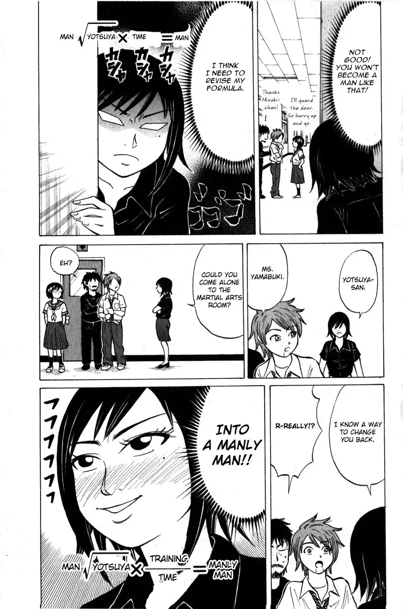 Sumire 16-sai!! Chapter 48 13